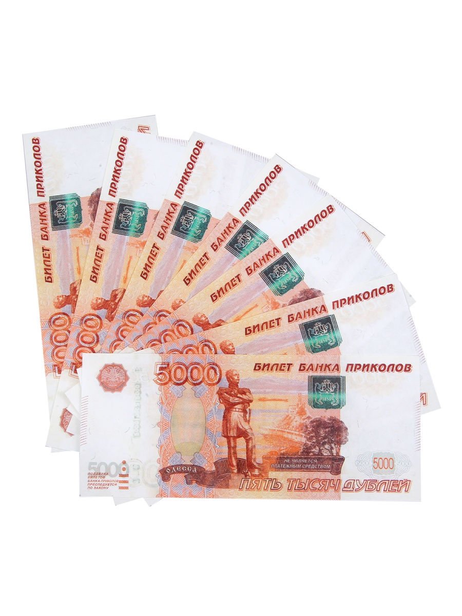 Сонник бумажные Деньги - Пачка денег во сне