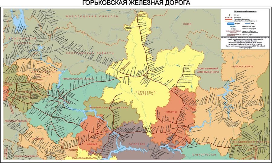 Сонник Железные дороги: Приснилась железная дорога